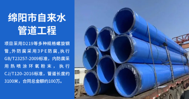 泰来丽水市政管道工程